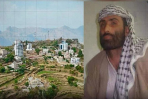 الحوثيون يخفون جثمان مواطن بعد تصفيته في إب ويساومون أسرته على المال