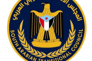 الجمعية الوطنية تدين اقتحام مبنى اتحاد نقابات عمال الجنوب وتطالب بالتحقيق ومحاسبة المتسببين