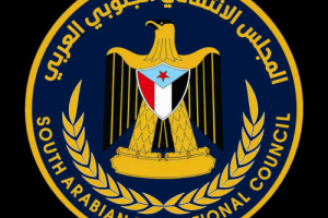 انتقالي لودر يدعو إلى المشاركة الفاعلة في فعالية صباح غداً الثلاثاء