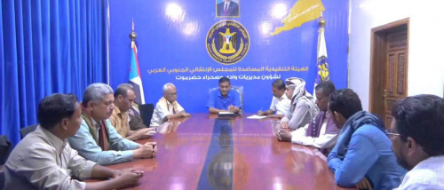انتقالي وادي وصحراء حضرموت يناقش مستجدات العمل التنظيمي والسياسي