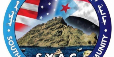 بيان سياسي صادر عن الجاليات الجنوبية في الولايات المتحدة الأمريكية
