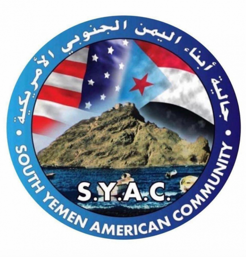 بيان سياسي صادر عن الجاليات الجنوبية في الولايات المتحدة الأمريكية