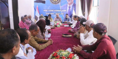 تنفيذية انتقالي الضالع تعقد اجتماعًا موسعًا وتقر تنظيم مظاهرة جماهيرية الخميس