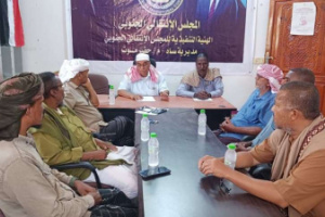تنفيذية انتقالي ساه تناقش ترتيبات التصعيد الشعبي وتدعو للمشاركة في مسيرة الخميس