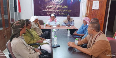 تنفيذية انتقالي ساه تناقش ترتيبات التصعيد الشعبي وتدعو للمشاركة في مسيرة الخميس