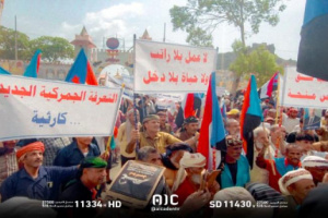 مسيرة حاشدة أمام قصر معاشيق بعدن ترفض "الوصاية وحرب الخدمات" وتجدد التفويض للرئيس الزُبيدي