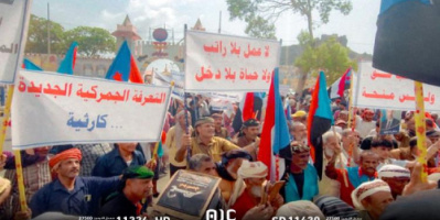 مسيرة حاشدة أمام قصر معاشيق بعدن ترفض "الوصاية وحرب الخدمات" وتجدد التفويض للرئيس الزُبيدي