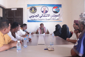 انتقالي سيحوت يناقش تنظيم مسيرة جماهيرية حاشدة ضمن برنامج التصعيد الشعبي