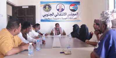  انتقالي سيحوت يناقش تنظيم مسيرة جماهيرية حاشدة ضمن برنامج التصعيد الشعبي