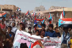 انتقالي رضوم ينظم مسيرة جماهيرية حاشدة رفضًا للوصاية وتجديدًا للتفويض للرئيس الزُبيدي
