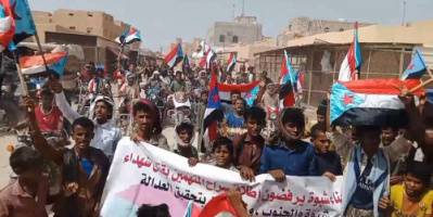 انتقالي رضوم ينظم مسيرة جماهيرية حاشدة رفضًا للوصاية وتجديدًا للتفويض للرئيس الزُبيدي