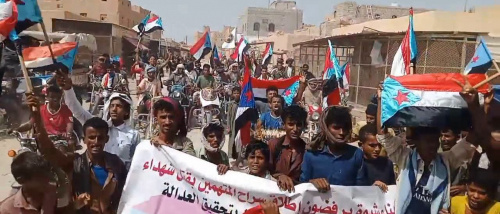 انتقالي رضوم ينظم مسيرة جماهيرية حاشدة رفضًا للوصاية وتجديدًا للتفويض للرئيس الزُبيدي
