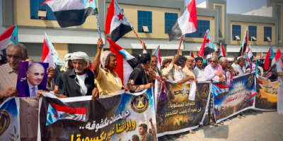 انتقالي حضرموت يواصل برنامجه الاحتجاجي بتنظيم وقفة سلمية في المكلا.