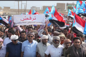 عاجل| مسيرة جماهيرية حاشدة في حديبو دعماً للمجلس الانتقالي الجنوبي والمطالبة بتحسين الخدمات