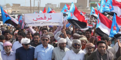 عاجل| مسيرة جماهيرية حاشدة في حديبو دعماً للمجلس الانتقالي الجنوبي والمطالبة بتحسين الخدمات