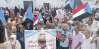 وقفة تضامنية أمام وزارة الشؤون الاجتماعية والعمل في عدن تندد باقتحام مقر الاتحاد العام لنقابات عمال الجنوب