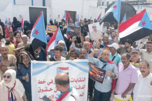 وقفة تضامنية أمام وزارة الشؤون الاجتماعية والعمل في عدن تندد باقتحام مقر الاتحاد العام لنقابات عمال الجنوب