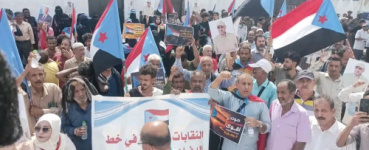 وقفة تضامنية أمام وزارة الشؤون الاجتماعية والعمل في عدن تندد باقتحام مقر الاتحاد العام لنقابات عمال الجنوب