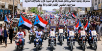 رباعية انتقالي ردفان تدعو إلى مسيرة كبرى بالدرجات النارية يوم الخميس القادم