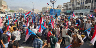 نص البيان السياسي الصادر عن المسيرة الحاشدة لرباعيات ردفان 30/يوليو /2026م