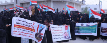تنفيذية انتقالي المهرة تنظم وقفة احتجاجية ومسيرة نسائية حاشدة بالغيضة ضمن برنامج التصعيد الشعبي