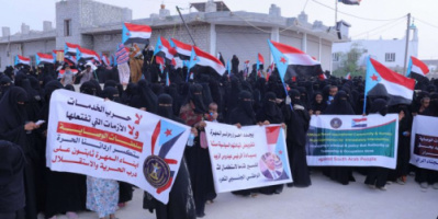 تنفيذية انتقالي المهرة تنظم وقفة احتجاجية ومسيرة نسائية حاشدة بالغيضة ضمن برنامج التصعيد الشعبي