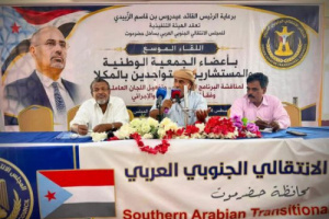 انتقالي حضرموت يثمن استجابة المواطنين مع برنامج التصعيد السلمي