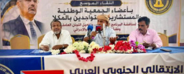 انتقالي حضرموت يثمن استجابة المواطنين مع برنامج التصعيد السلمي