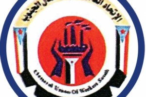 اتحاد عمال الضالع يقر الإضراب الجزئي دعماً للتصعيد الشعبي 