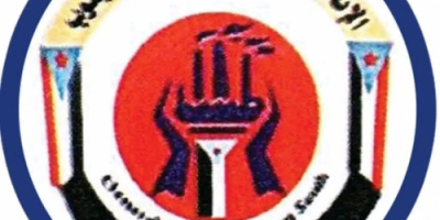 اتحاد عمال الضالع يقر الإضراب الجزئي دعماً للتصعيد الشعبي 