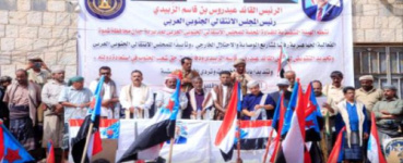 شبوة .. جماهير حبان تندد بالوصاية السعودية وانهيار الخدمات 