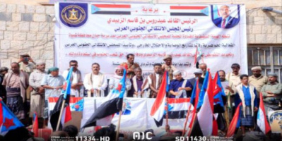 شبوة .. جماهير حبان تندد بالوصاية السعودية وانهيار الخدمات 