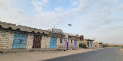 دعماً للتصعيد الشعبي.. المحفد تشهد عصياناً مدنيّاً طال المحال التجارية بالمديرية