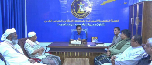عضو بالانتقالي يلتقي رؤساء تنفيذيات عدداً من مديريات وادي حضرموت