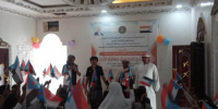 برعاية الرئيس الزُبيدي.. انتقالي رماه يدشن الموسم الدراسي الجديد بـ روضة الأمل