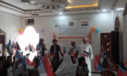 برعاية الرئيس الزُبيدي.. انتقالي رماه يدشن الموسم الدراسي الجديد بـ روضة الأمل