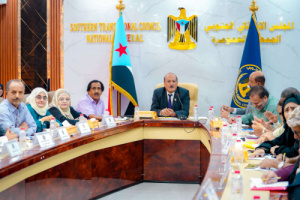 الجمعية الوطنية تؤكد المضي في عملية التصعيد وتناقش مستجدات الأوضاع السياسية
