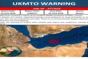 الحوثيون يوسعون إرهابهم ويستهدفون سفينة في خليج عدن