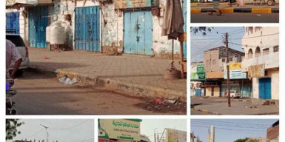 عصيان مدني في مودية رفضاً للوصاية وسياسات التجويع 