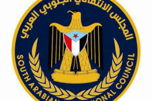 القيادة المحلية بانتقالي الوضيع تنعي إحدى قياداتها المخلصين