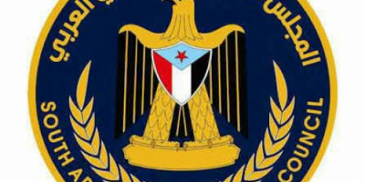 القيادة المحلية بانتقالي الوضيع تنعي إحدى قياداتها المخلصين