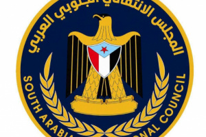 دعوات للمشاركة في عصيان مدني سلمي في حضرموت الأحد القادم 
