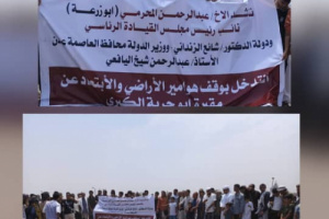 أهالي البريقة يطالبون بإيقاف عمليات البسط على مقبرة أبو حربة الكبرى ومتنفساتها
