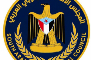 رئيس تنفيذية انتقالي جيشان يعزي الـ سيار في وفاة حسين كريف السياري 