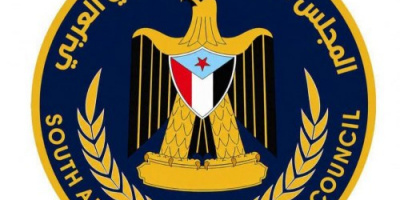 انتقالي العاصمة عدن ينظم وقفة تضامنية مع المقرحي غدا أمام سجن المنصورة 