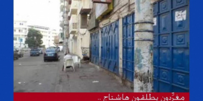 حملة إلكترونية واسعة تواكب العصيان المدني السلمي الجنوبي في محافظات الجنوب