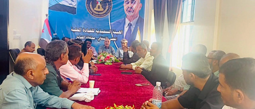 تنفيذية انتقالي الضالع تعقد اجتماعًا موسعًا وتؤكد مواصلة التصعيد الشعبي