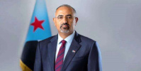 الرئيس الزُبيدي يعزي بوفاة اللواء صالح عبدالحبيب