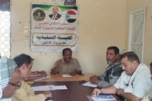 تنفيذية انتقالي خنفر تعقد اجتماعها الدوري لشهر أغسطس