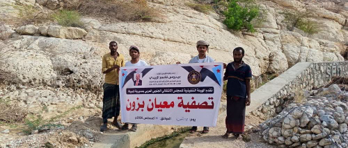 انتقالي المسيلة ينفذ نشاطًا لتصفية وتنظيف معيان بزون والحفاظ على مصدر المياه